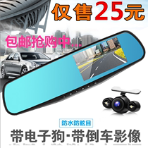  Driving recorder with electronic dog Car rearview mirror night vision high-definition dual-lens reversing image navigation all-in-one machine