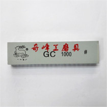 Green silicon carbide oil stone grindstone Fine grinding oil stone 200*50*25 GC 1000#