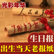 Birthday present male boyfriend of boyfriend friend small creative meaningful husband walking heart mens surprise long-distance relationship special