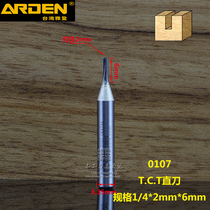 1-6mm Yaden TCT integral alloy double-edged straight knife 1 4 handle trimming machine woodworking milling cutter cutter trimming