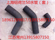 Shanghai 495 water pipes (a set of three)