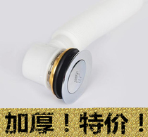 Thickened full copper core bathtub drain pipe fittings Acrylic foot bath barrel shower room downwater device