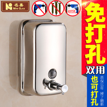 Famous Jia no perforated stainless steel manual soap dispenser soap container hotel bathroom kitchen wall-mounted hand sanitizer bottle