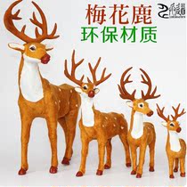 Christmas Deer Simulation Elk Christmas Reindeer Christmas Tree Decoration Deer Sika Deer Environmental Material Scene Decoration Deer