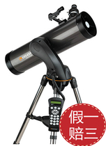 US CELESTRON NexStar 130 SLT Telescope Chinese System
