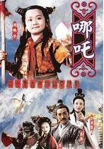 DVD machine version (which of the lotus children?) Cao Jun Ding Lan 20-episode 2 Disc