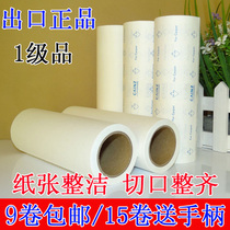 Dust paper dust paper dust paper dust remover tearable pet hair mucker dust roller cleaning tape 16cm90 weeks