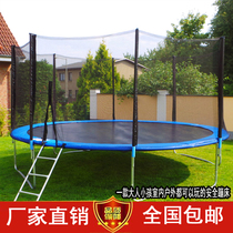 Trampoline Household childrens indoor commercial jumping bed Outdoor large outdoor adult jumping bed with protective net kindergarten