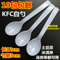 10 Packs KFC White Disposable Plastic Sand Ice Mashed Ice Cream Soup Spoon Ice Cream Ice Cream 90 Only