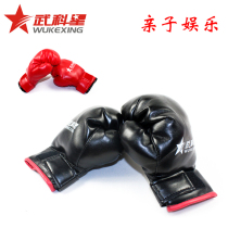 Shopping mall★Sanda Wushu Fighting Training Gloves Boxing Set Wuke Star 5003 Adult Boxing Gloves