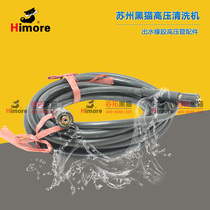 Suzhou black cat QL-360C QL-380C CC5020D CC5015D water outlet pipe wear-resistant canvas water pipe