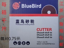Bluebird 100*1 2*16 Metal cutting piece grinding wheel piece 105*1 2*16 Special for polishing machine