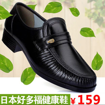 Health Shoes Men Japan Good Health Shoes Original Clothing Japan Health Shoes Health Shoes Mens Health Shoes