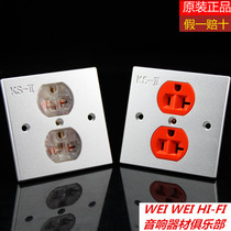 KS-II aluminum alloy panel with copper socket fever wall plug support ordinary 86mm socket box