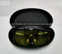 UV UV protection glasses UV lamp protective glasses sunscreen lamp protective glasses UV glasses mercury lamp glasses