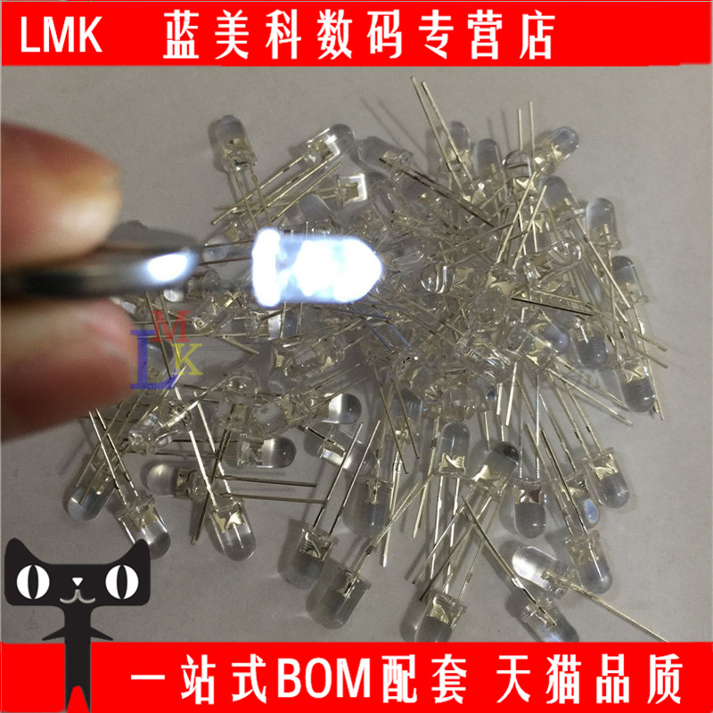 9.9 yuan = 100 5MM round-headed white-haired white F5 light emitting diodes