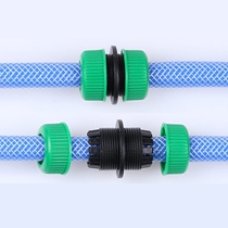 4 Water splitting pipe repair joint car wash soft water pipe connection head plastic water pipe repair joint extension lengthened joint