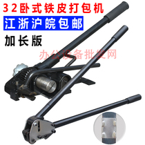 32mm manual horizontal double tooth steel belt baler horizontal baler horizontal baler 32 clip clamp pliers