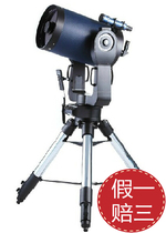 American meade meade LX200-ACF12 inch ACF High Power astronomical telescope licensed