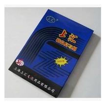 Shanghui 3832 boutique double-sided blue 32K high-grade blue carbon paper 100 pages blue pad paper