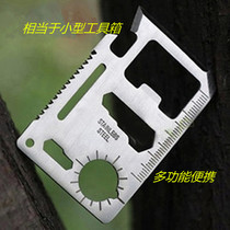 Outdoor portable card knife Creative mountaineering camping multifunctional