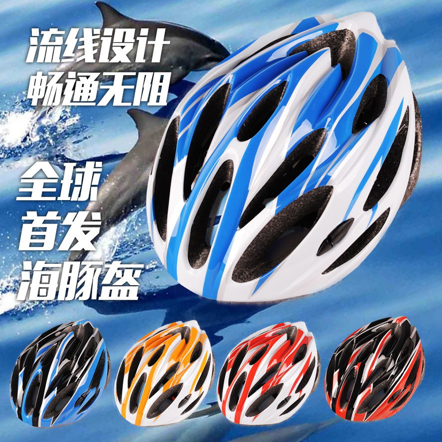 Manufacturer direct sales bicycle helmet bicycle mountain bicycle imitation integrated ultra-light riding equipment