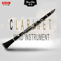 Xinbao black pipe musical instrument Clarinet Primary school nickel-plated button clarinet Western treble wind instrument