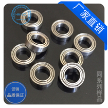 Miniature ball bearing MR128zz L - 1280zz Size 8*12*3 5 Model remote control car bearing