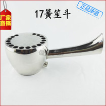 Musical instrument Shengsheng Bucket 14 17 21 24 26 36 Reed Shengsheng Square Bou Shengsheng Bou Shengsheng Bou Repair Shengsheng Accessories