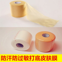 Lining film PU Foam sports tape bandage for allergic sweat-proof sponge skin membrane flakes