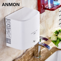 Anmon automatic induction high-speed drying mobile phone dryer hand dryer