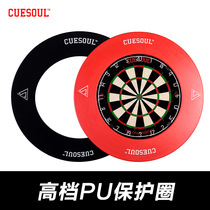 Professional dart board 18-inch protective ring Dart wallboard PU protective ring Dart board protective ring