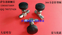 304 stainless steel ferrule needle valve shut-off valve control valve flow control valve 3 4 6 8 10 12
