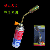 Butane gas card type blowtorch baking gun fire pig feather disinfection Plumbing Heating point charcoal fire