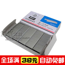 Olindan 8211 Staples No. 12 Staples Unified 1151-11 Binding Pin 24 6 Unified Nail