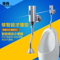 Gangshang copper induction urinal urinal sensor Surface-mounted automatic urinal induction flushing valve flushing valve