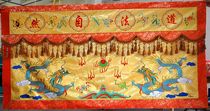 Taoist supplies high-end embroidery Shuanglong Taoist natural table skirt Seiko embroidery Hall jacquard cloth for tablecloth
