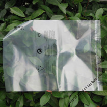  PE self-adhesive bag Self-adhesive bag packaging bag printed with warning language Clothing packaging bag 12 silk 30*40cm