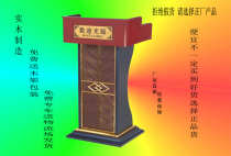 Factory direct G-101 solid wood high-end passenger desk hotel supplies desk reception reception welcome desk