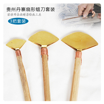 Guizhou Miao Buyi handmade batik DIY painting wax special painting tool Danzhai fan-shaped wax knife set
