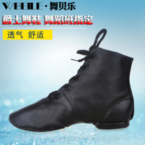 Dance Belle dance shoes men and women canvas leather jazz boots technical shoes square dance soft bottom practice shoes jazz dance shoes