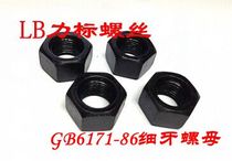 8 Grade 8 high strength fine tooth nut nut nut M8M10M12M14M16M18M20M22M24M30 to M60