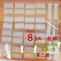 (20 sheets) 520 stickers 5 types of sharp angle olive 2mm3mm1 5mm double-sided double eyelid stickers package