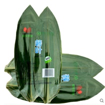 Changyou Foods Ruoye Zongyue Leaf Zongzi Leaf Fresh Zongyue Export-Grade Fresh Zongyue 100 Pieces to Send Rope