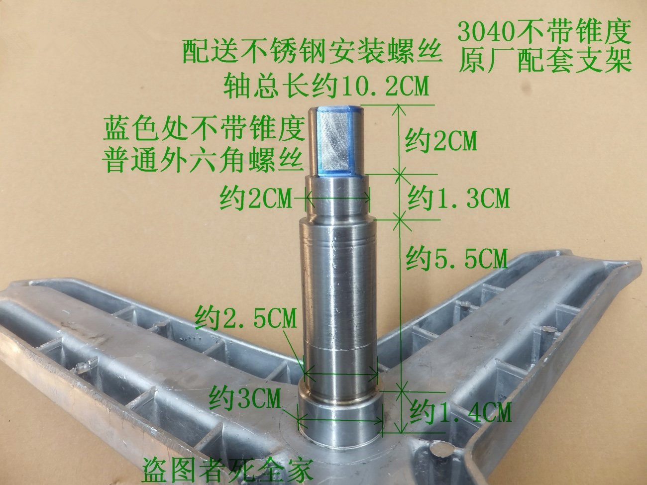 Suitable for Siemens washing machine family1085 1095 wm175 tripod inner tube bracket