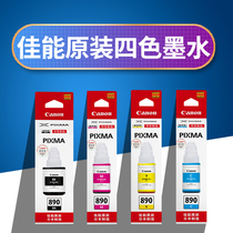 Canon Original Ink GI-890 G1800 G2800 G3800 G4800 G1800 G2810 G3810 G4810