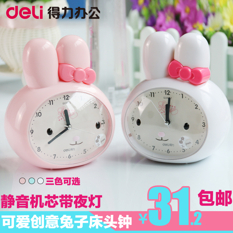 Deli 8803 Rabbit Lovely Lazy Alarm Clock Silent Flash Student Small Alarm Clock Bedside Clock Alarm