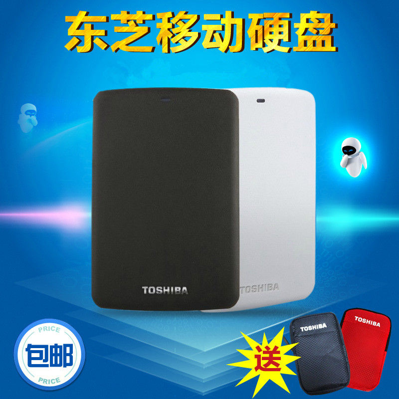 Toshiba black mobile hard disk package 2T USB3.0 black beetle 2TB 2.5 inch 2T 2000g hard disk Toshiba