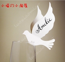 48 hot-selling happy Bird banquet decorative cup card insert card Wedding wine glass decorative card seat seat card