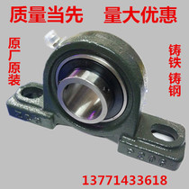 External sphere vertical seat heavy P305 P305 P306 P306 P307 P309 P309 P311 P311 P312 P312 P312 P312